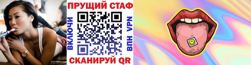 Где купить наркотики Советский КОКАИН МЕФ Гашиш Каннабис