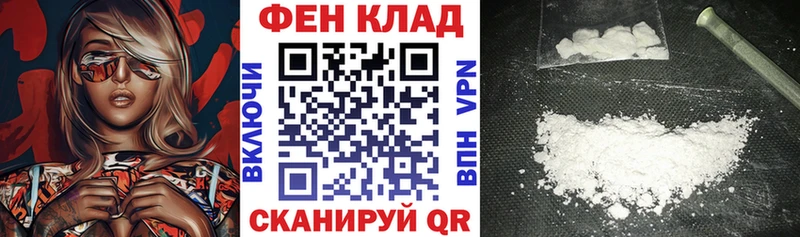 АМФ 98%  Советский 