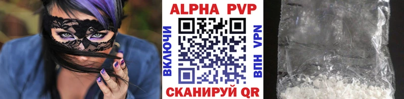 ОМГ ОМГ tor  наркота  Советский  Альфа ПВП СК КРИС 