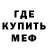 Кетамин VHQ Mr,Johny