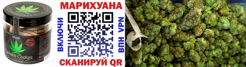 Cannafood конопля  Советский 