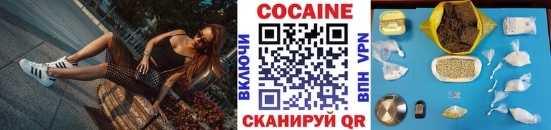 где продают блэк спрут ссылки КОКАИН VHQ Советский