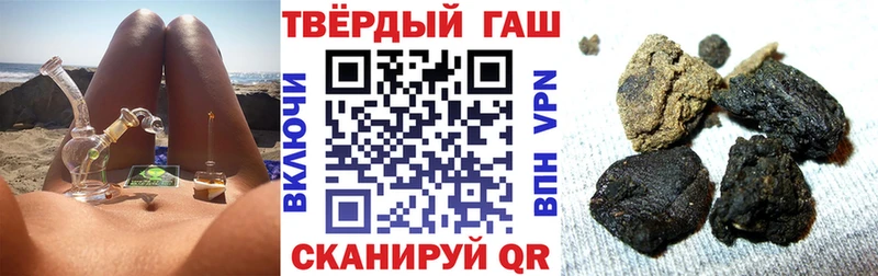 Гашиш хэш  МЕГА ссылки  Советский  продажа наркотиков 