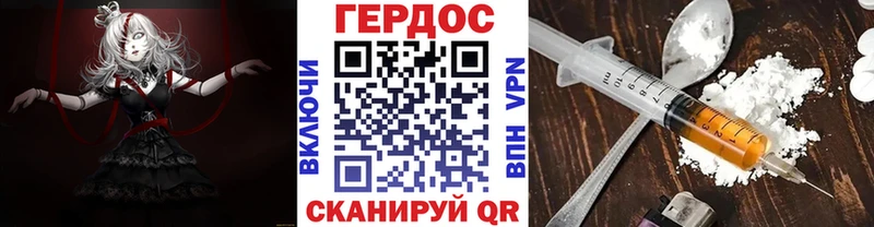 OMG рабочий сайт  где найти наркотики  Советский  ГЕРОИН Heroin 