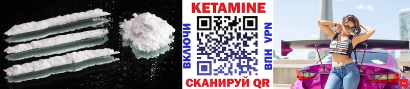 цены Советский КЕТАМИН VHQ