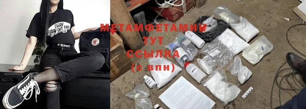 мдма Гусев