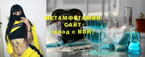 амф Гусиноозёрск