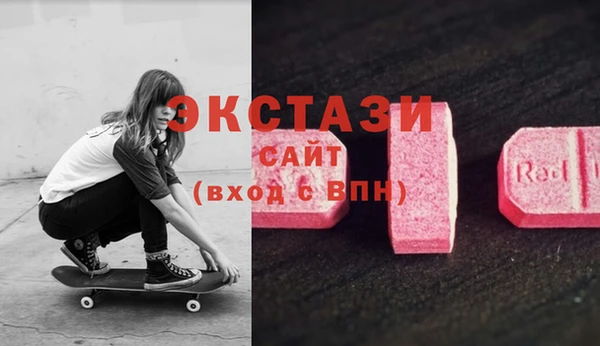 спайс Гусь-Хрустальный