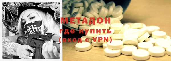 мдма Гусев
