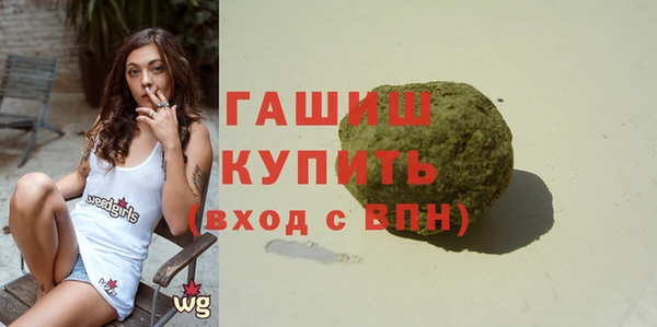 спайс Гусь-Хрустальный