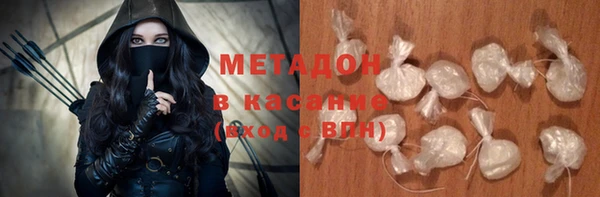 мдма Гусев