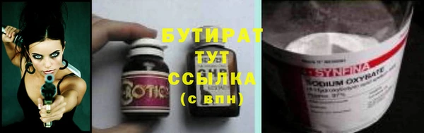 мефедрон VHQ Горнозаводск