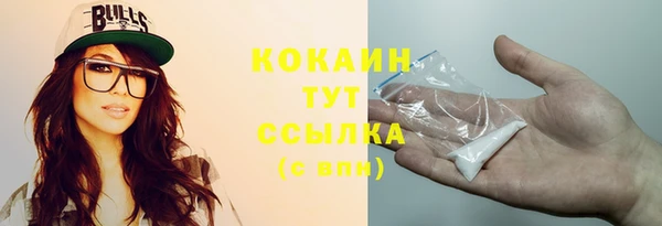 MDMA Premium VHQ Горно-Алтайск
