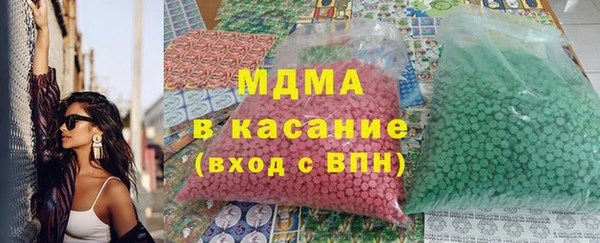 спайс Гусь-Хрустальный
