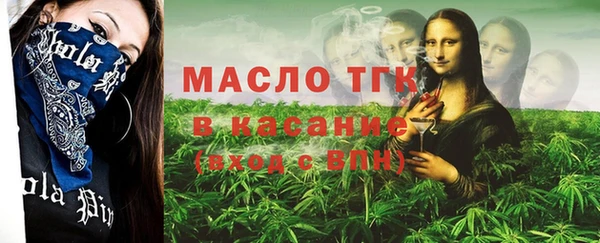 мдма Гусев