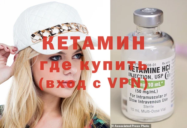 амф Гусиноозёрск