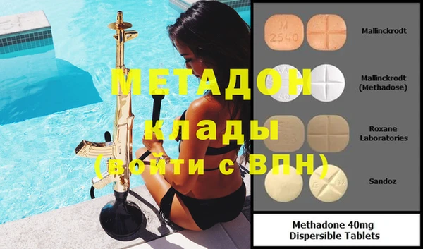 спайс Гусь-Хрустальный