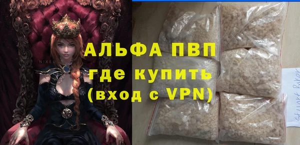 мдма Гусев