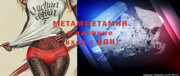 спайс Гусь-Хрустальный