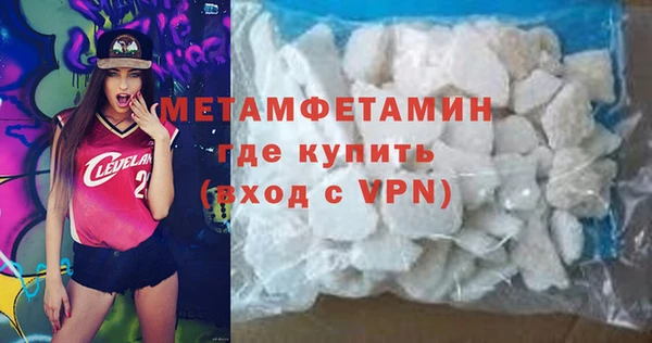 MDMA Premium VHQ Горно-Алтайск