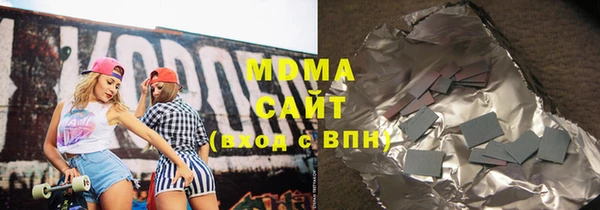 спайс Гусь-Хрустальный