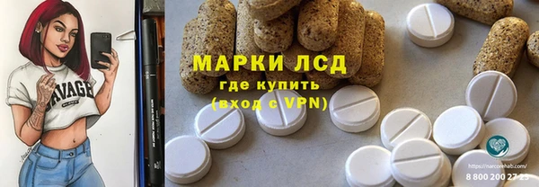 мдма Гусев
