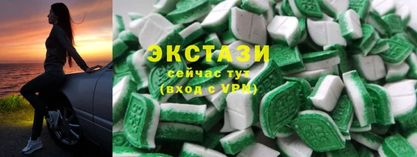 амф Гусиноозёрск