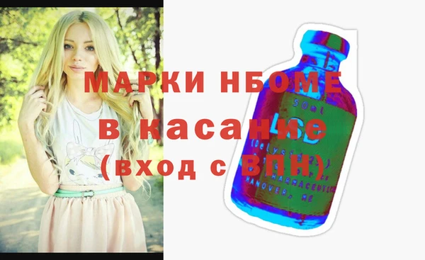 мдма Гусев