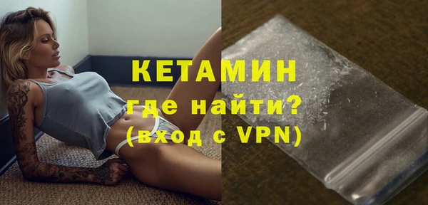 мефедрон VHQ Горнозаводск