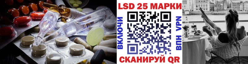 цены наркотик  Советский  LSD-25 экстази кислота 