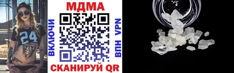 MDMA VHQ  Советский 