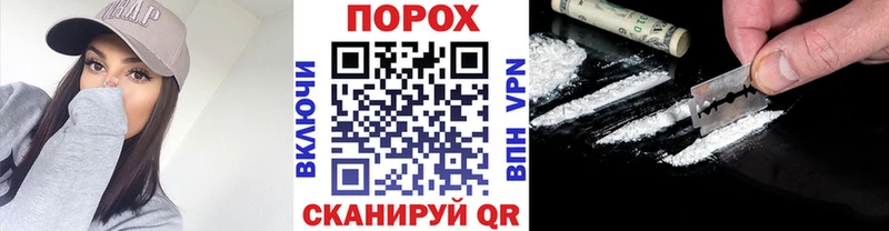 ОМГ ОМГ ссылка  сайты даркнета как зайти  Советский  МЕТАМФЕТАМИН пудра  купить  