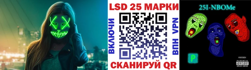 Марки N-bome 1,5мг  Советский 